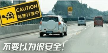 小汽车高速开多少不违法 小汽车高速开多少不违法