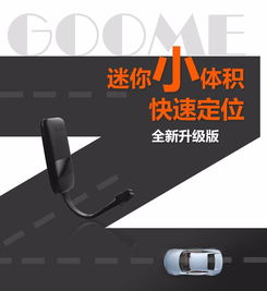 汽车装gps定位多少钱 汽车装gps定位多少钱