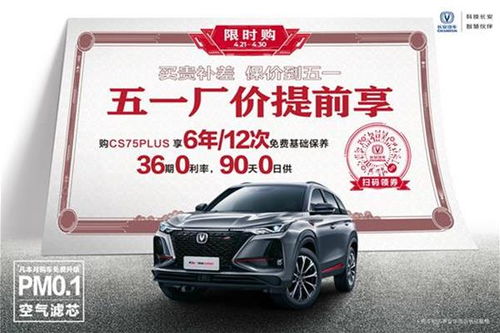 长安汽车今天跌多少点 长安汽车今天跌多少点