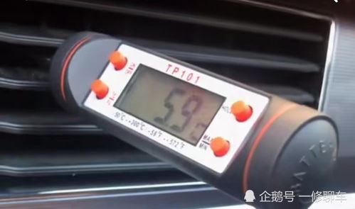 汽车空调加多少克冷媒 汽车空调加多少克冷媒