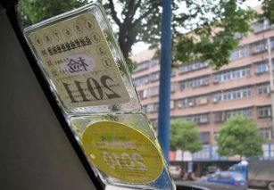 东莞汽车年检费用多少
