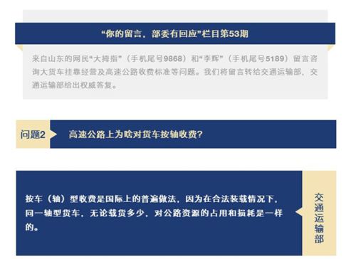 汽车儿童车票身高多少 汽车儿童车票身高多少