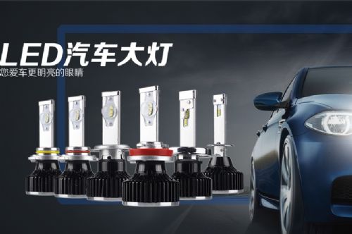h7汽车大灯灯泡多少钱 h7汽车大灯灯泡多少钱