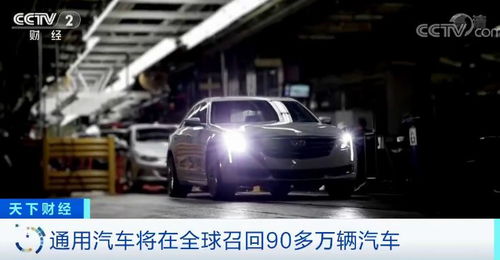 汽车没电有多少危险图片 汽车没电有多少危险图片