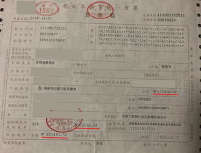 汽车的开票税率是多少 汽车的开票税率是多少