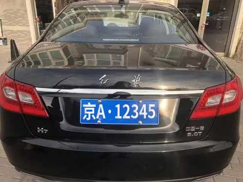 买个汽车牌照多少钱 买个汽车牌照多少钱