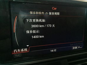 汽车机油怎么算容量多少 汽车机油怎么算容量多少