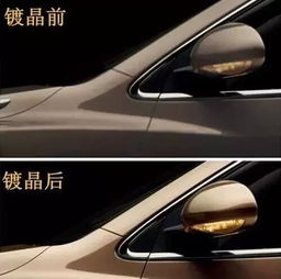 汽车做镀晶多少钱 汽车做镀晶多少钱