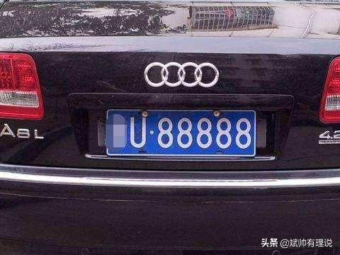汽车牌照多少钱