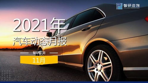 汽车全车烤漆多少钱 汽车全车烤漆多少钱