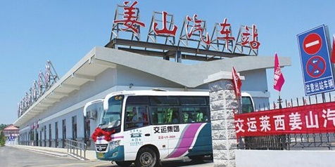 莱西汽车站电话是多少 莱西汽车站电话是多少