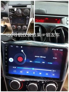 汽车导航大屏密码是多少 汽车导航大屏密码是多少