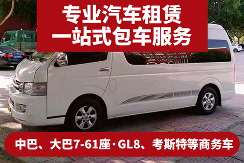 太原汽车过户需要多少钱