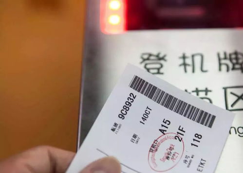 百色到岑溪汽车票多少 百色到岑溪汽车票多少