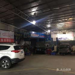 汽车维修厂多少钱 汽车维修厂多少钱