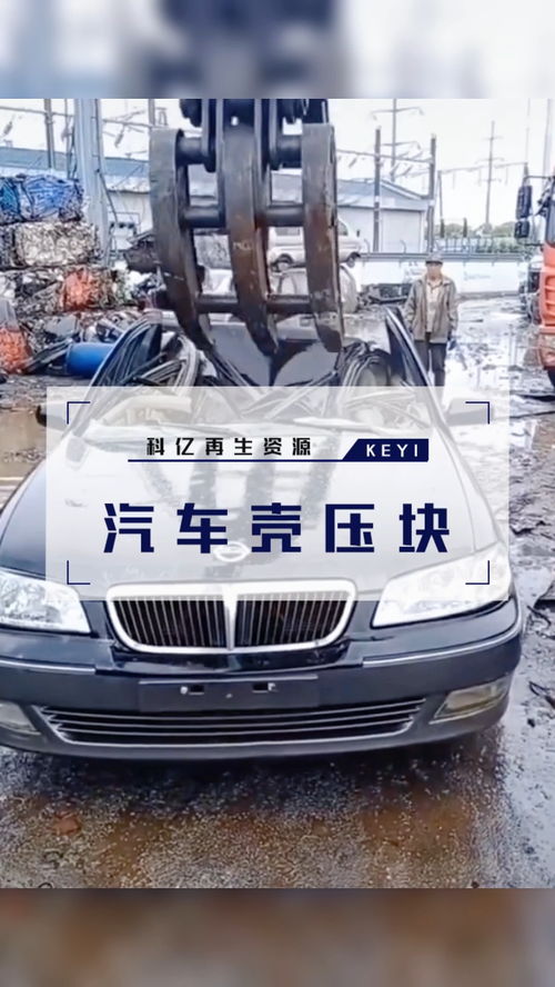 汽车汽压多少办正常 汽车汽压多少办正常