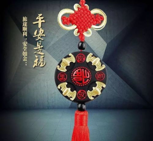 惠州佛教汽车摆件多少钱 惠州佛教汽车摆件多少钱