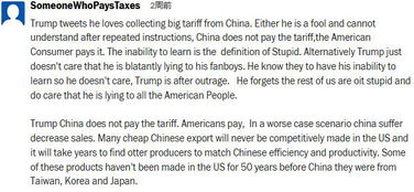 特朗普称中国渴望达成协议 中方回应