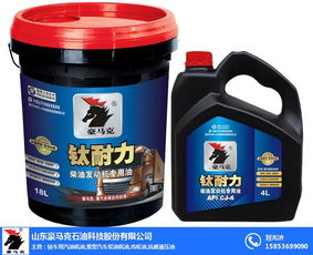 汽车齿轮油加多少 汽车齿轮油加多少