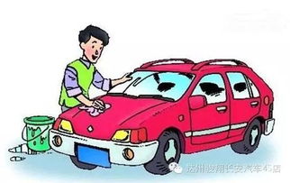 汽车保养一般多少合适 汽车保养一般多少合适