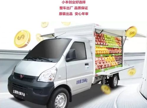 直播五菱汽车中奖多少