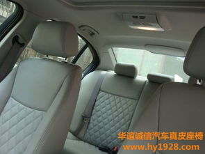 灵宝汽车真皮座椅多少钱 灵宝汽车真皮座椅多少钱