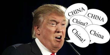 美债被抛售为何会让特朗普慌了 美债被抛售为何会让特朗普慌了