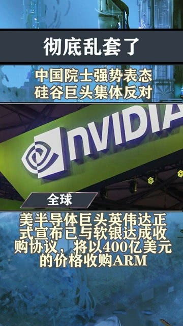 中国零售巨头集体出手 中国零售巨头集体出手