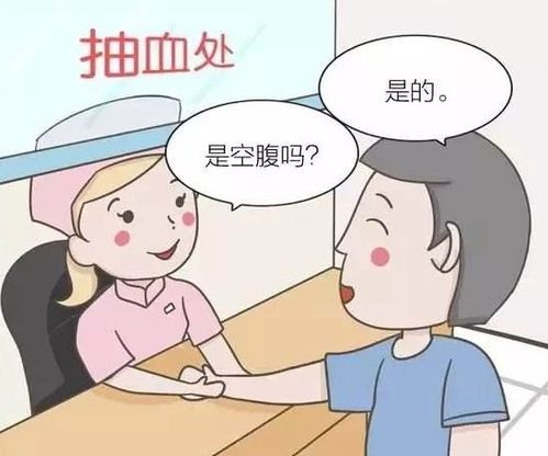 这项羞羞的体检项目不要拒绝 这项羞羞的体检项目不要拒绝