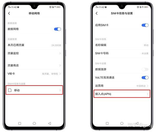 你的手机信号变5GA了吗 你的手机信号变5GA了吗