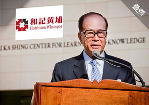 李嘉诚被人当面追问卖港口问题 李嘉诚被人当面追问卖港口问题
