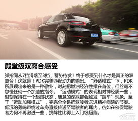实测汽车净重多少(实测汽车净重多少,深度探究汽车重量的构成与测量) 实测汽车净重多少(实测汽车净重多少,深度探究汽车重量的构成与测量)