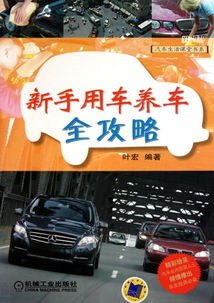 汽车保养差价多少(汽车保养的差价究竟多少?一篇文章解读汽车保养费用差异) 汽车保养差价多少(汽车保养的差价究竟多少?一篇文章解读汽车保养费用差异)