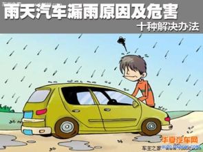 汽车滑动距离多少(汽车滑动距离的影响因素与评估方法) 汽车滑动距离多少(汽车滑动距离的影响因素与评估方法)