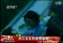 揭秘人类接吻真相(揭秘人类接吻真相,情感表达、生物本能与社交礼仪的交融) 揭秘人类接吻真相(揭秘人类接吻真相,情感表达、生物本能与社交礼仪的交融)
