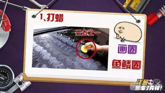 汽车打蜡价格多少(汽车打蜡价格多少?全面解析汽车打蜡成本与费用) 汽车打蜡价格多少(汽车打蜡价格多少?全面解析汽车打蜡成本与费用)