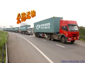 汽车货运汽车多少钱(汽车货运价格解析,究竟需要多少钱? 汽车货运汽车多少钱(汽车货运价格解析,究竟需要多少钱?
