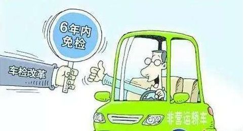 汽车汽车年检多少钱(汽车年检费用详解,了解汽车年检多少钱) 汽车汽车年检多少钱(汽车年检费用详解,了解汽车年检多少钱)