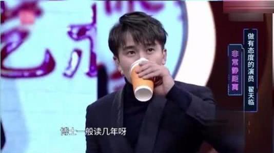 翟天临和网友骂起来了(翟天临与网友的纷争,一场意外的网络骂战) 翟天临和网友骂起来了(翟天临与网友的纷争,一场意外的网络骂战)