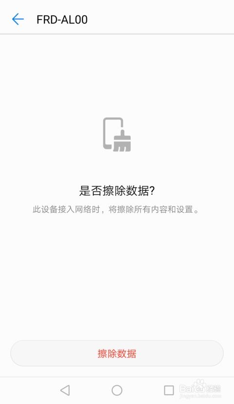 华为电脑怎么找音乐文件(华为电脑音乐文件查找指南) 华为电脑怎么找音乐文件(华为电脑音乐文件查找指南)