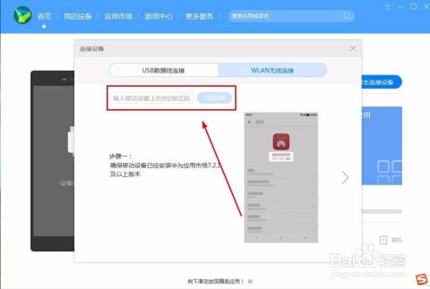 华为电脑截图错误怎么办(华为电脑截图出现错误怎么办?全面解析与解决方案) 华为电脑截图错误怎么办(华为电脑截图出现错误怎么办?全面解析与解决方案)