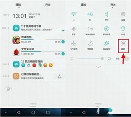 华为电脑手指截屏怎么截(华为电脑手指截屏操作指南)