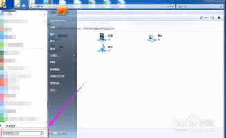 华为电脑怎么消除任务栏(华为电脑如何消除任务栏,方法与步骤详解) 华为电脑怎么消除任务栏(华为电脑如何消除任务栏,方法与步骤详解)
