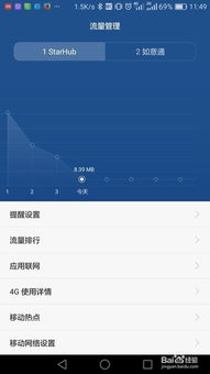 华为电脑流量监控怎么看(华为电脑流量监控详解,如何查看与管理网络流量) 华为电脑流量监控怎么看(华为电脑流量监控详解,如何查看与管理网络流量)