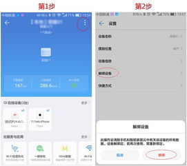 华为手机app怎么备份到电脑(华为手机APP备份到电脑的详细步骤指南) 华为手机app怎么备份到电脑(华为手机APP备份到电脑的详细步骤指南)