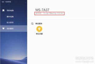 华为协同怎么传输图片到电脑(华为协同,高效传输图片到电脑的方法) 华为协同怎么传输图片到电脑(华为协同,高效传输图片到电脑的方法)