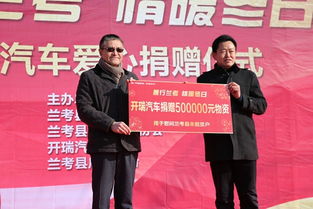 爱驰汽车捐多少钱一个月(爱驰汽车每月捐赠的社会责任实践) 爱驰汽车捐多少钱一个月(爱驰汽车每月捐赠的社会责任实践)