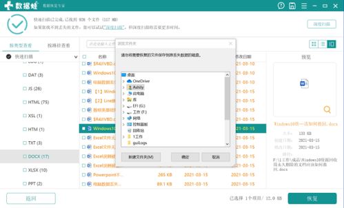 华为电脑软件删了怎么办(华为电脑软件删了怎么办?恢复与解决策略详解) 华为电脑软件删了怎么办(华为电脑软件删了怎么办?恢复与解决策略详解)