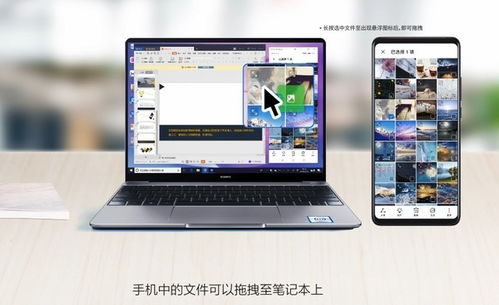 华为电脑很热怎么办啊(华为电脑过热解决方案探讨) 华为电脑很热怎么办啊(华为电脑过热解决方案探讨)
