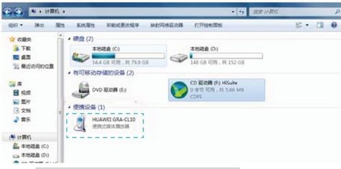 华为电脑兼容性怎么打开(华为电脑兼容性优化指南，如何打开并提升兼容性)